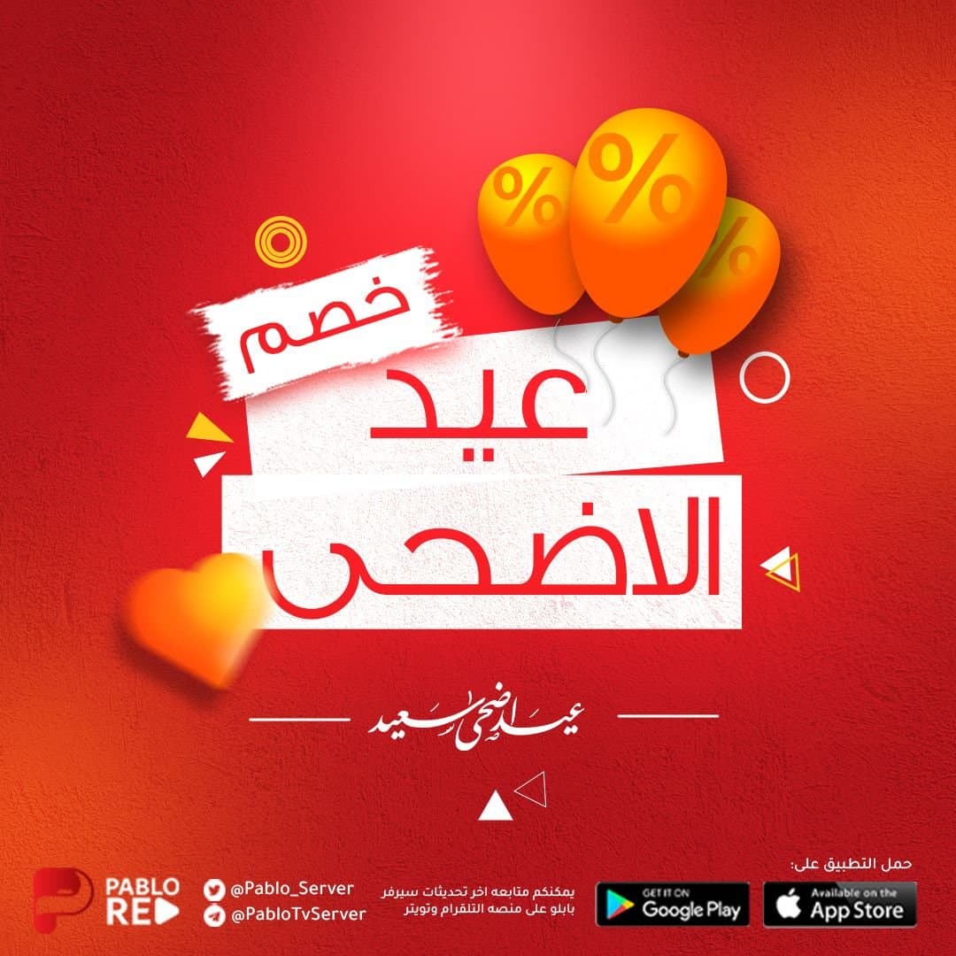 اشتراك الباقة الفضية — صورة 2